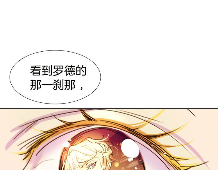 不要小看女配角完结版漫画,第5话 皇太子殿下的绝世之姿3图