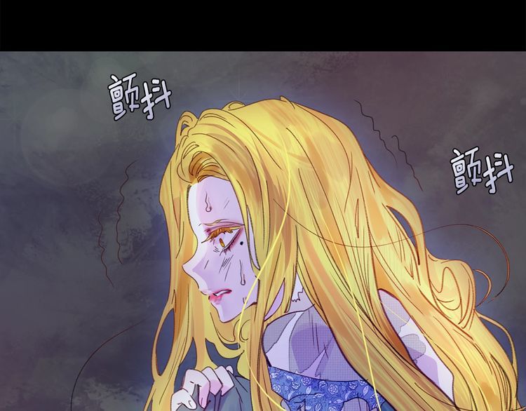 不要小看女配角101话漫画,第120话 爱情的滋味4图