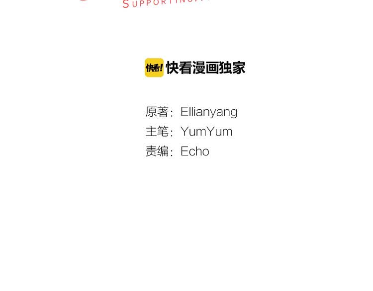 不要小看女配角类似的漫画漫画,第93话 逛魔塔3图