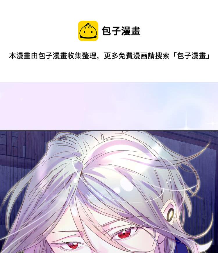 不要小看女配角类似的漫画漫画,第57话 我要跟着客人你啊~1图