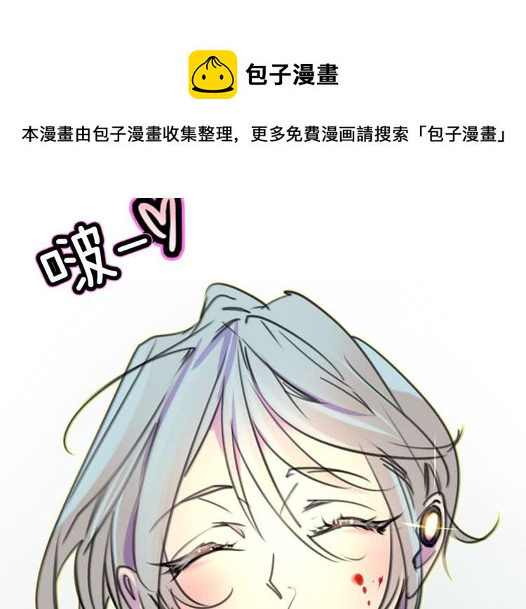 不要小看女配角小说在哪里看漫画,第10话 好女配就要抱上大腿3图