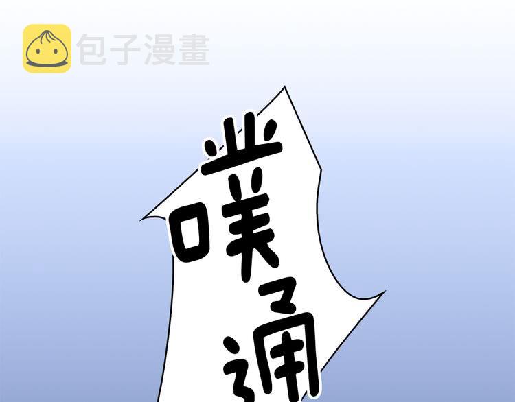 不要小看女配角小说在哪里看漫画,第22话 成于演技 败于发型3图