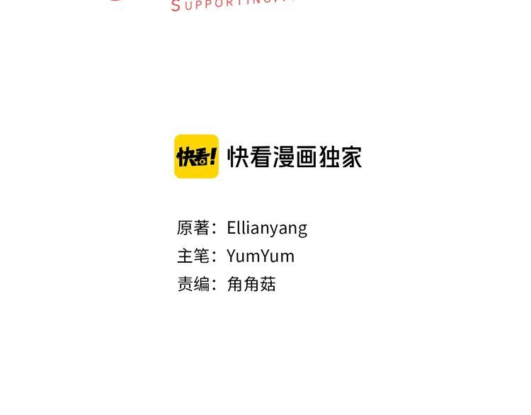 不要小看女配角小说免费漫画,第131话 我讨厌你3图