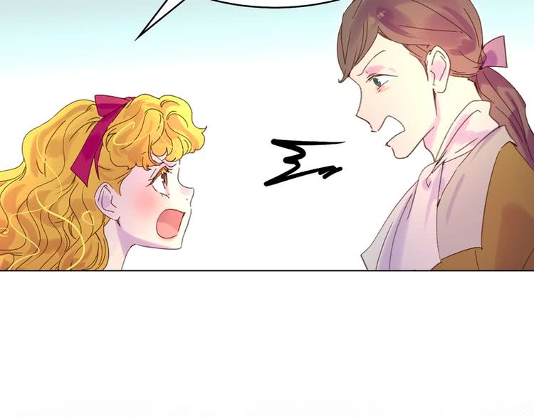 不要小看女配角漫画免费奇妙漫画88话在线看漫画,第84话 以爱之名的纠缠2图
