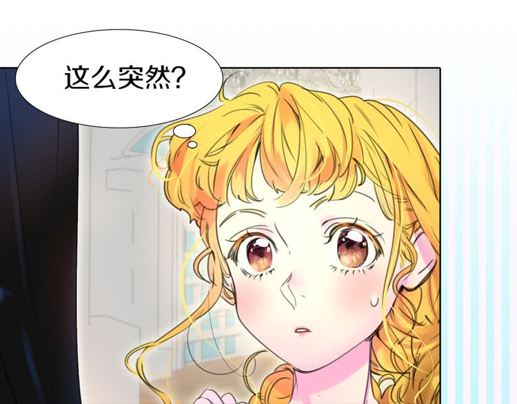 不要小看女配角漫画作者漫画,第17话 女主，怎么了？3图