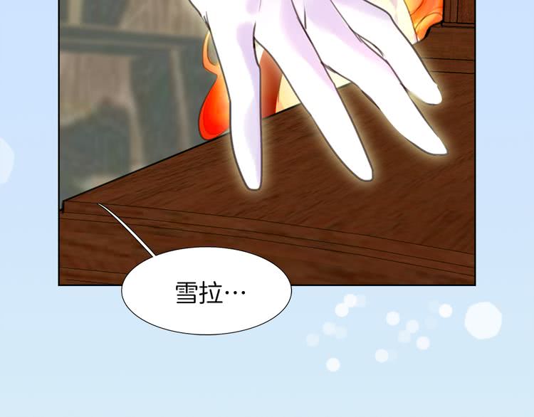 不要小看女配角漫画免费奇妙漫画88话在线看漫画,第39话 原来我可以这么美2图
