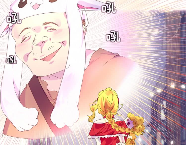 不要小看女配角免费下拉漫画,第63话 我怎么会觉得你是怪物5图
