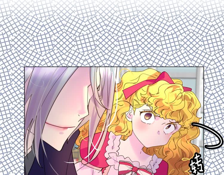 不要小看女配角cos漫画,第87话 高光时刻5图