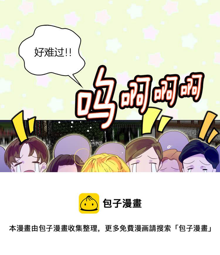 不要小看女配角漫画免费观看漫画,第54话 狗血的少年爱1图