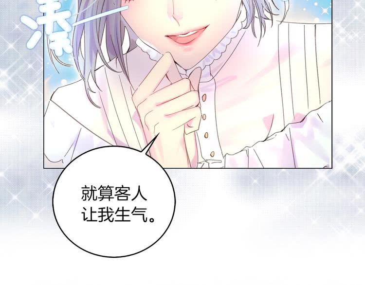 不要小看女配角免费漫画全集漫画,第81话 他为什么靠过来啊！！2图