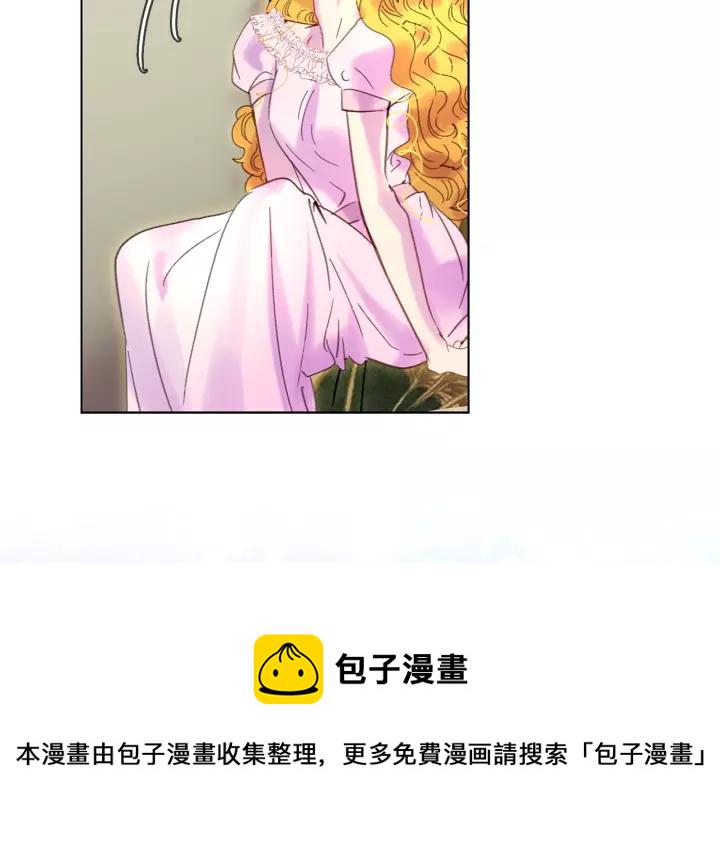 不要小看女配角小说原著大结局漫画,第98话 吃瓜未遂5图