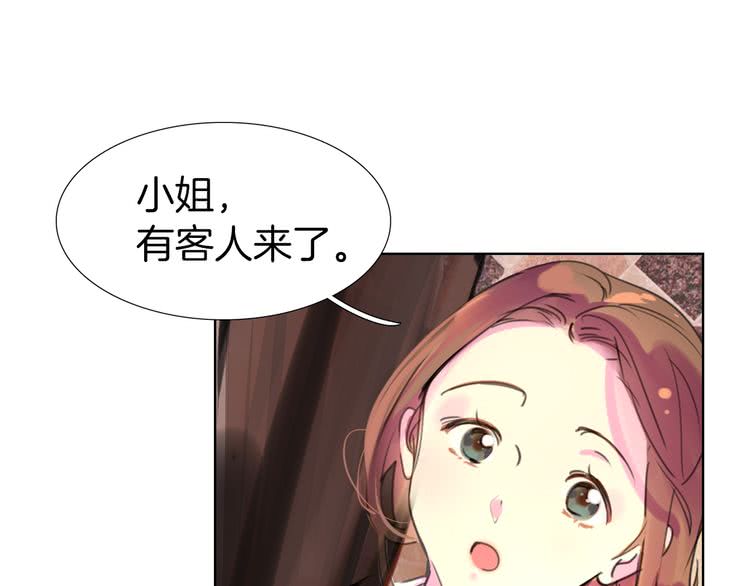 不要小看女配角小说原版漫画,第26话 女配也要楚楚可怜1图