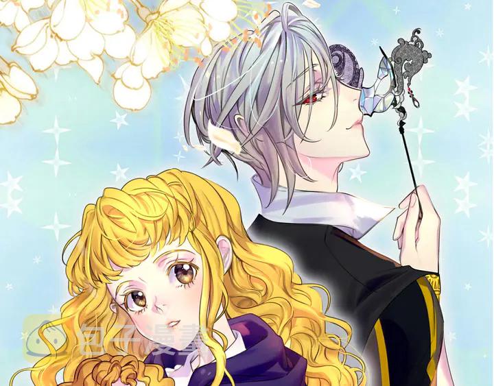 不要小看女配角全文免费漫画,第127话 吻1图