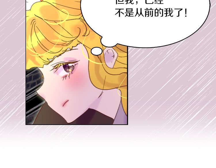 不要小看女配角类似的漫画漫画,第75话 出现了！女装大汉4图