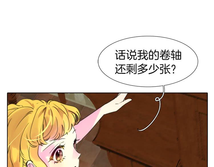 不要小看女配角漫画免费土豪漫画漫画,第19话 男主的战书？1图