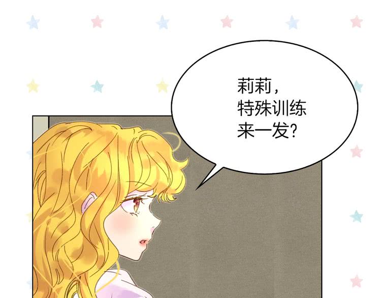 不要小看女配角类似的漫画漫画,第75话 出现了！女装大汉1图