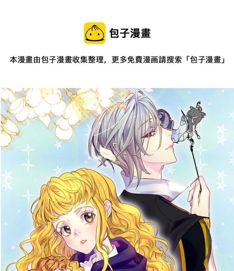 不要小看女配角类似的漫画漫画,第93话 逛魔塔1图
