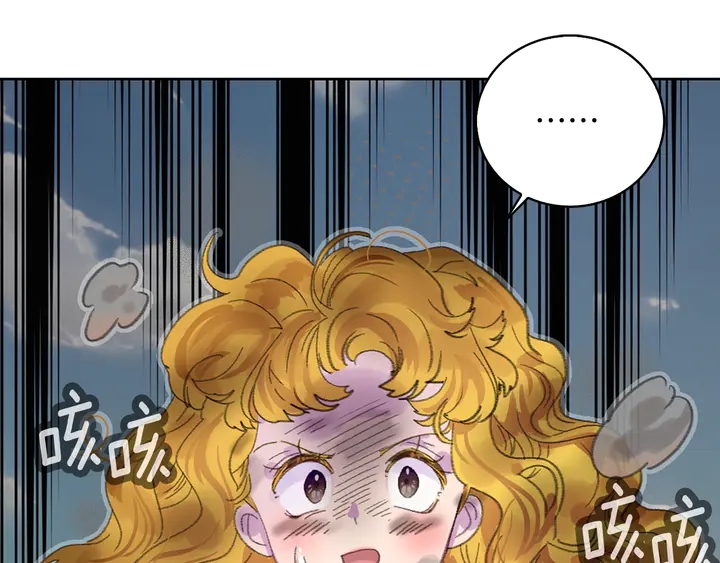 不要小看女配角全文免费漫画,第126话 陨石雨5图