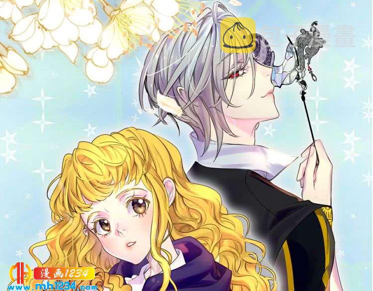 不要小看女配角第一话漫画,第111话 把一切告诉我！1图