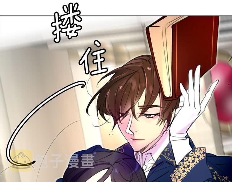 不要小看女配角5漫画,第16话 女主身边就是风水宝地5图