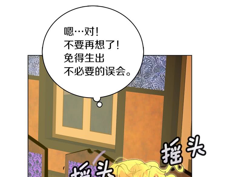 不要小看女配角原版漫画,第68话 女神选拔大会3图