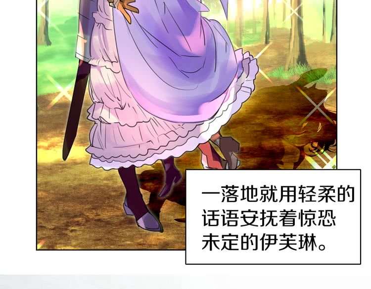 不要小看女配角完结篇漫画,第21话 身为配角 命比纸薄2图