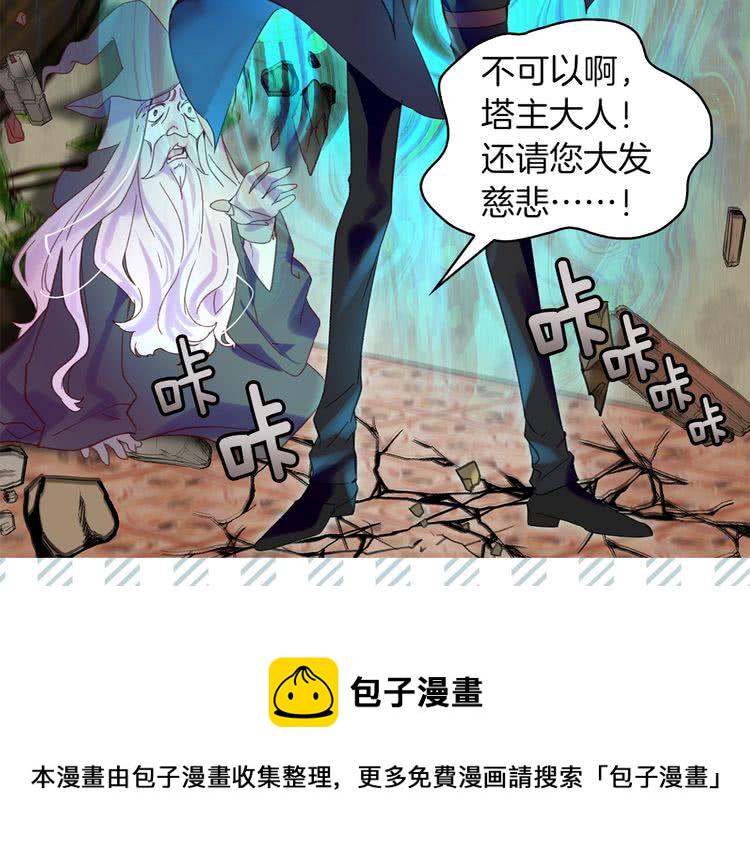 不要小看女配角下拉式奇漫屋漫画,第89话 至少床还在2图