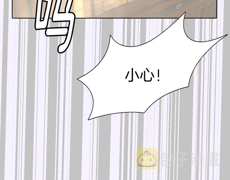 不要小看女配角5漫画,第16话 女主身边就是风水宝地2图