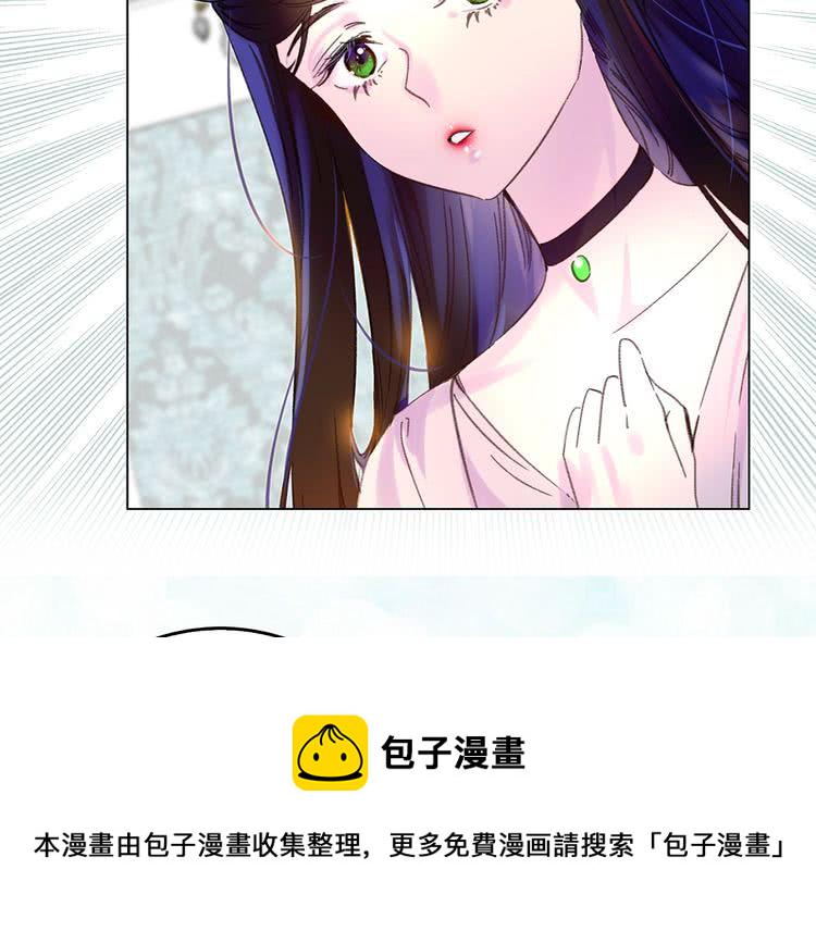 不要小看女配角小说在线免费阅读漫画,第73话 是时候展现真正的技术4图