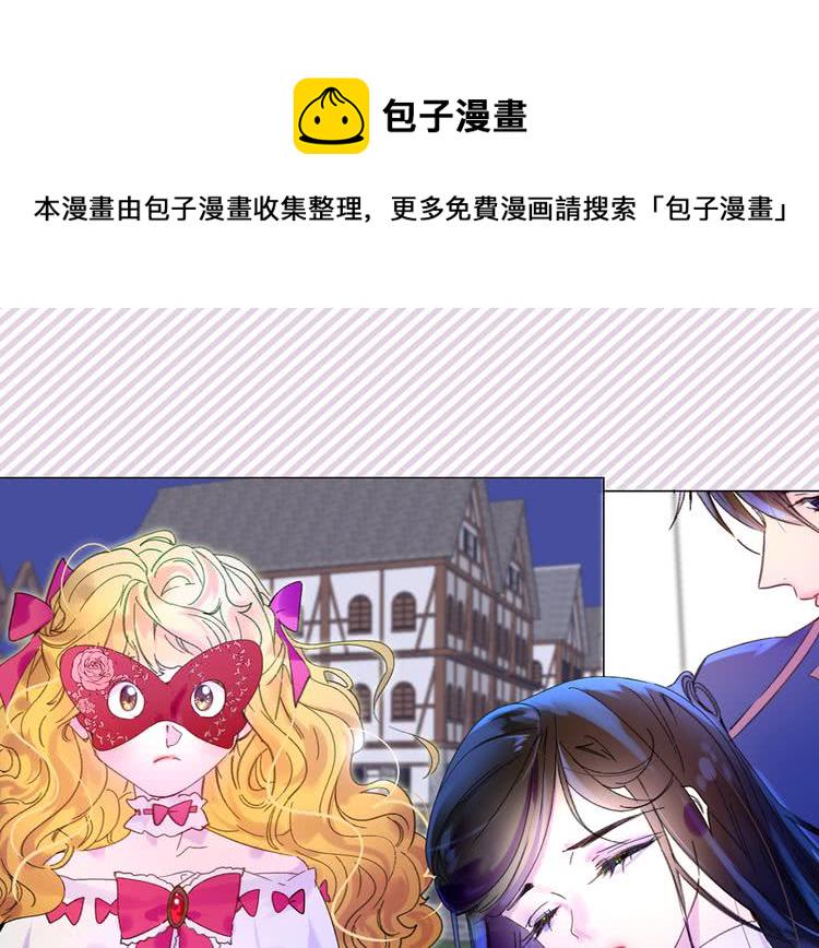 不要小看女配角免费漫画全集漫画,第72话 经典桥段仓皇落幕？！3图
