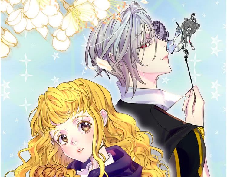 不要小看女配角漫画免费奇妙漫画88话在线看漫画,第97话 暴风雨前的宁静1图