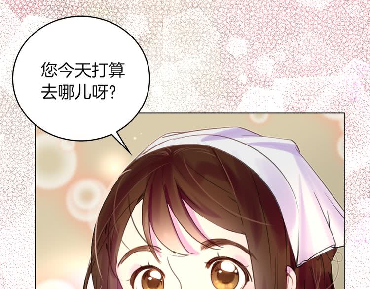 不要小看女配角类似的漫画漫画,第51话 三个男主闪瞎了我的眼5图