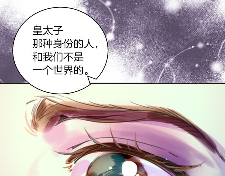 不要小看女配角小说原著大结局漫画,第48话 我为什么这么在意她？5图