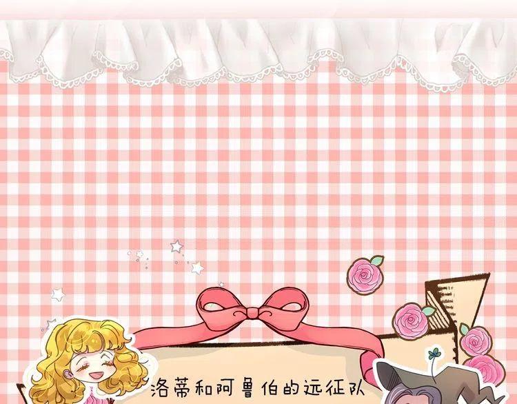 不要小看女配角漫画在线阅读漫画,番外4 男友力max4图
