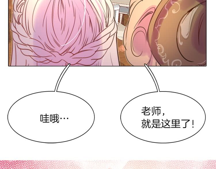 不要小看女配角免费阅读全集漫画,第29话 美丽的投资人！2图