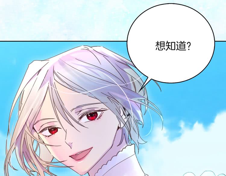 不要小看女配角小说在哪里看漫画,第80话 屋顶跳舞？！5图