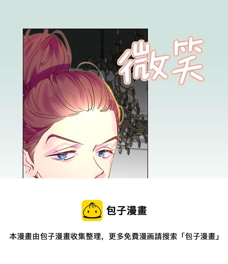 不要小看女配角小说在线免费阅读漫画,第73话 是时候展现真正的技术1图