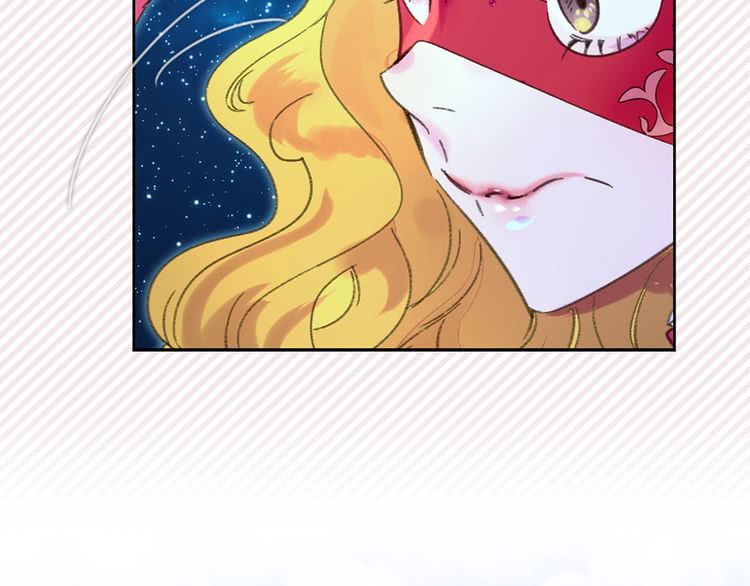 不要小看女配角111话免费阅读全集漫画,第71话 自恋的阿尔温4图
