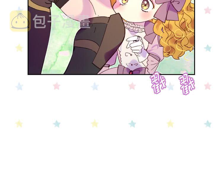 不要小看女配角111话免费阅读全集漫画,第100话 金钱的力量5图