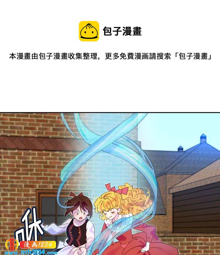 不要小看女配角免费漫画全集漫画,第105话 氪金玩家5图