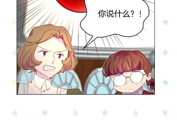 不要小看女配角cos漫画,第87话 高光时刻2图