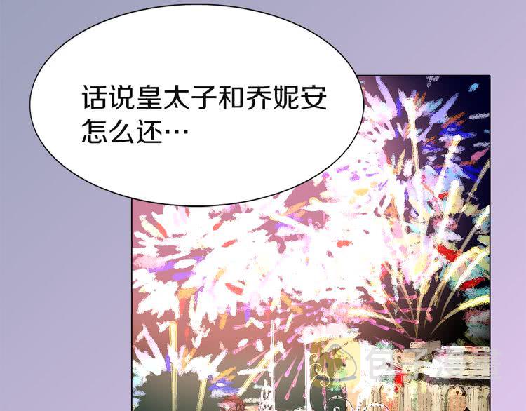 不要小看女配角在哪看漫画,第42话 蛇蝎女配出场5图