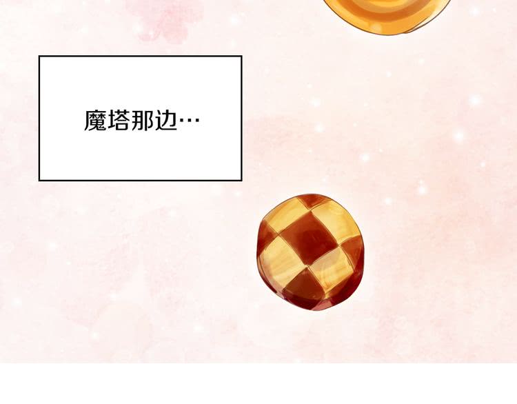 不要小看女配角漫画完整版129话漫画,第27话 冤家路窄4图