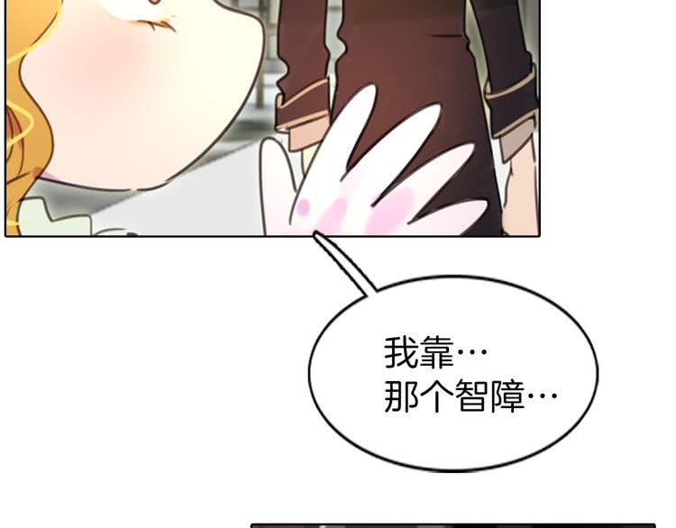 不要小看女配角完整版小说漫画,第28话 消失的死亡flag！2图