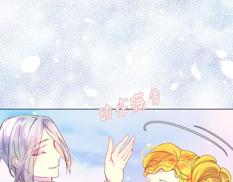 不要小看女配角漫画免费土豪漫画漫画,第82话 这个男主有剧毒1图