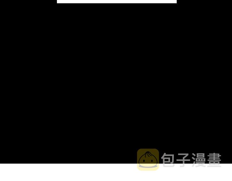 不要小看女配角漫画全集免费漫画,第37话 阿尔温主动跟我说话4图