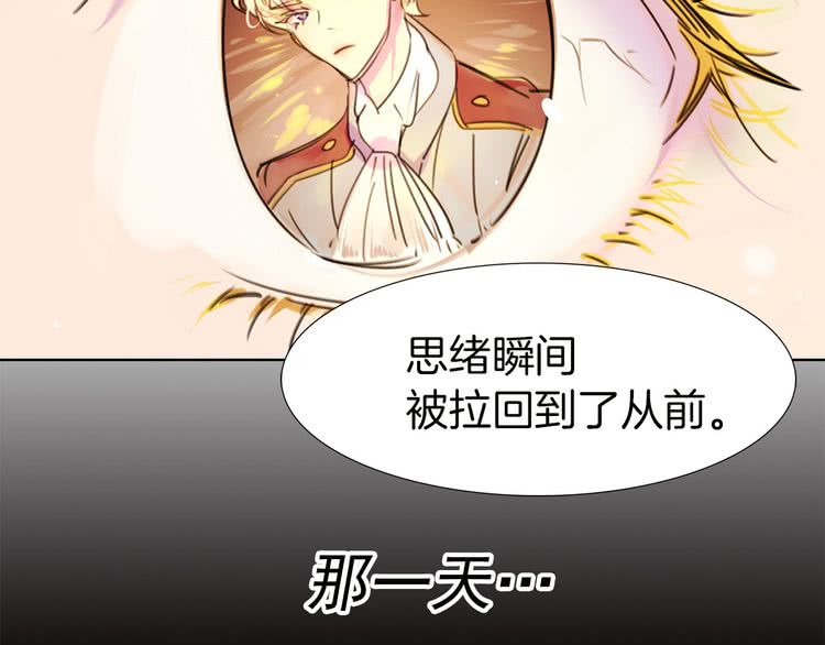 不要小看女配角完结版漫画,第5话 皇太子殿下的绝世之姿4图