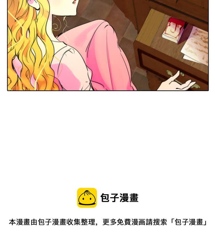 不要小看女配角漫画免费土豪漫画漫画,第19话 男主的战书？2图