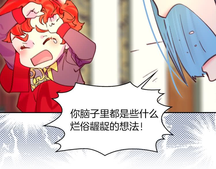 不要小看女配角类似的漫画漫画,第93话 逛魔塔5图