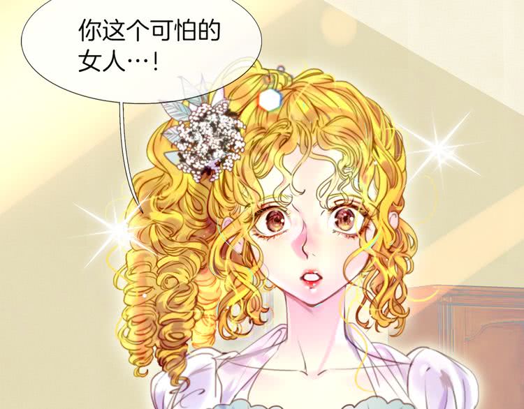 不要小看女配角漫画免费奇妙漫画88话在线看漫画,第39话 原来我可以这么美5图